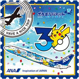 ポケモン30周年特別企画 「ポケモンジェット 赤・緑・青」|ANA