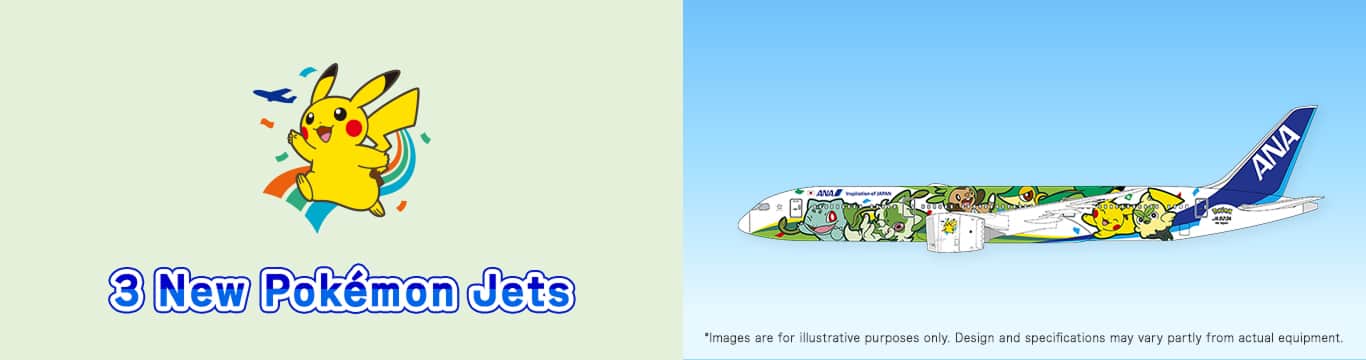 3 Nes Pokémon Jets *Images are for illustrative purposes only. Design and specifications may vary partly from actual equipment.
