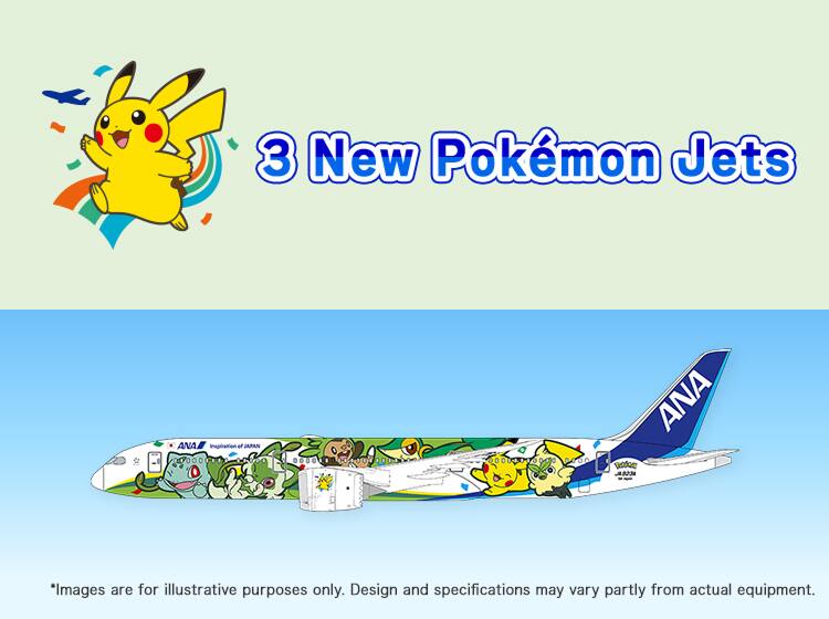Pokémon 30th Anniversary: Pokémon Jet Red, Green and Blue|ANA