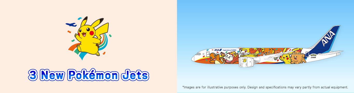 3 Nes Pokémon Jets *Images are for illustrative purposes only. Design and specifications may vary partly from actual equipment.