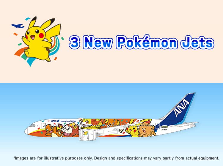 3 Nes Pokémon Jets *Images are for illustrative purposes only. Design and specifications may vary partly from actual equipment.