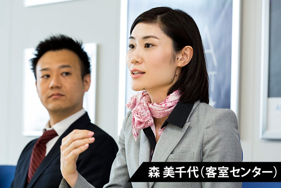 森 美千代（客室センター）