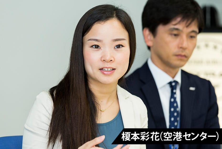 榎本彩花（空港センター）