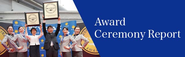 Award Ceremony Report