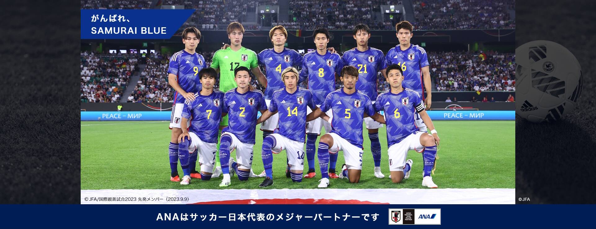 完売品 adidas ANA サッカー日本代表 オールウェザージャケット 完売品 adidas ANA サッカー日本代表 オールウェザージャケット