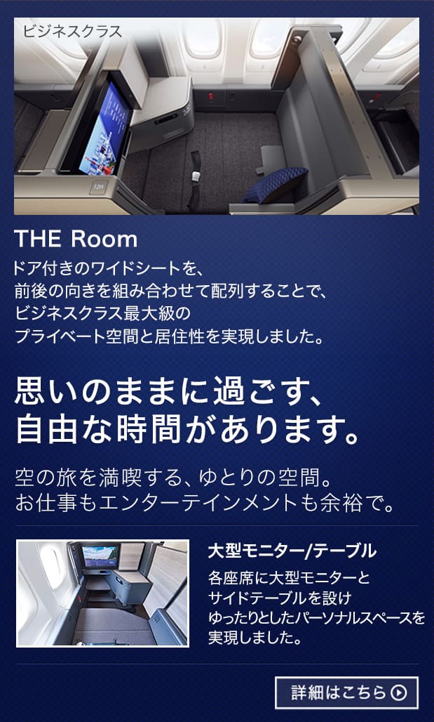 ニューヨークへ