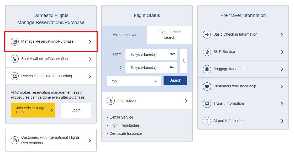 ANA Mileage Club Members Only Premium Class upgrades to be available ...