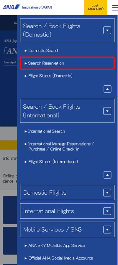 ANA Mileage Club Members Only Premium Class upgrades to be available ...