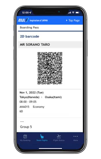 ANA Smart Travel for the New Normal|ANA