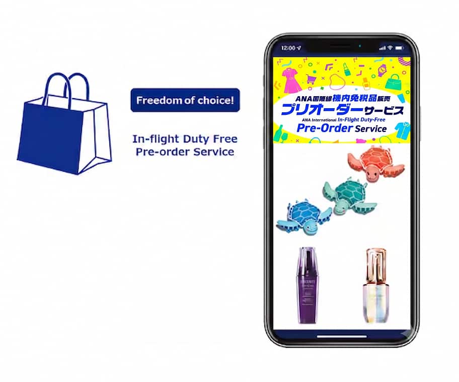 Freedom of choice! In-flight Duty Free Pre-order Service