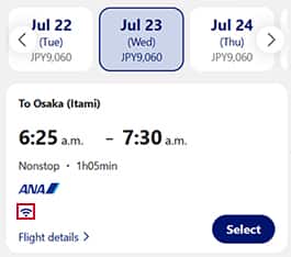 [Seat Availability Result Screen / Reservation Details Screen (up to day before departure)]