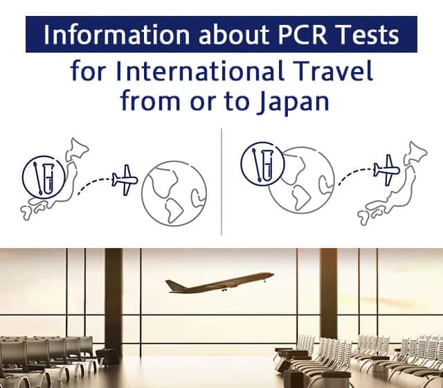 travelling to japan need pcr test