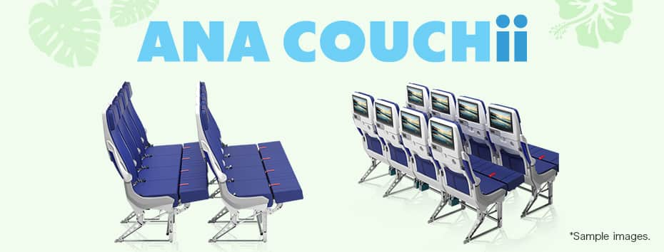 Ana Couchii ベッドのように利用いただけるカウチシート Service Info 国際線 Ana