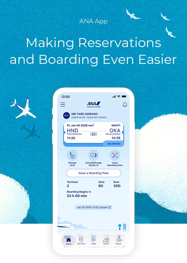 ANA App Making Reservations and Boarding Even Easier