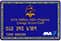 ANA Million Miler Program  「Lounge Access Card」