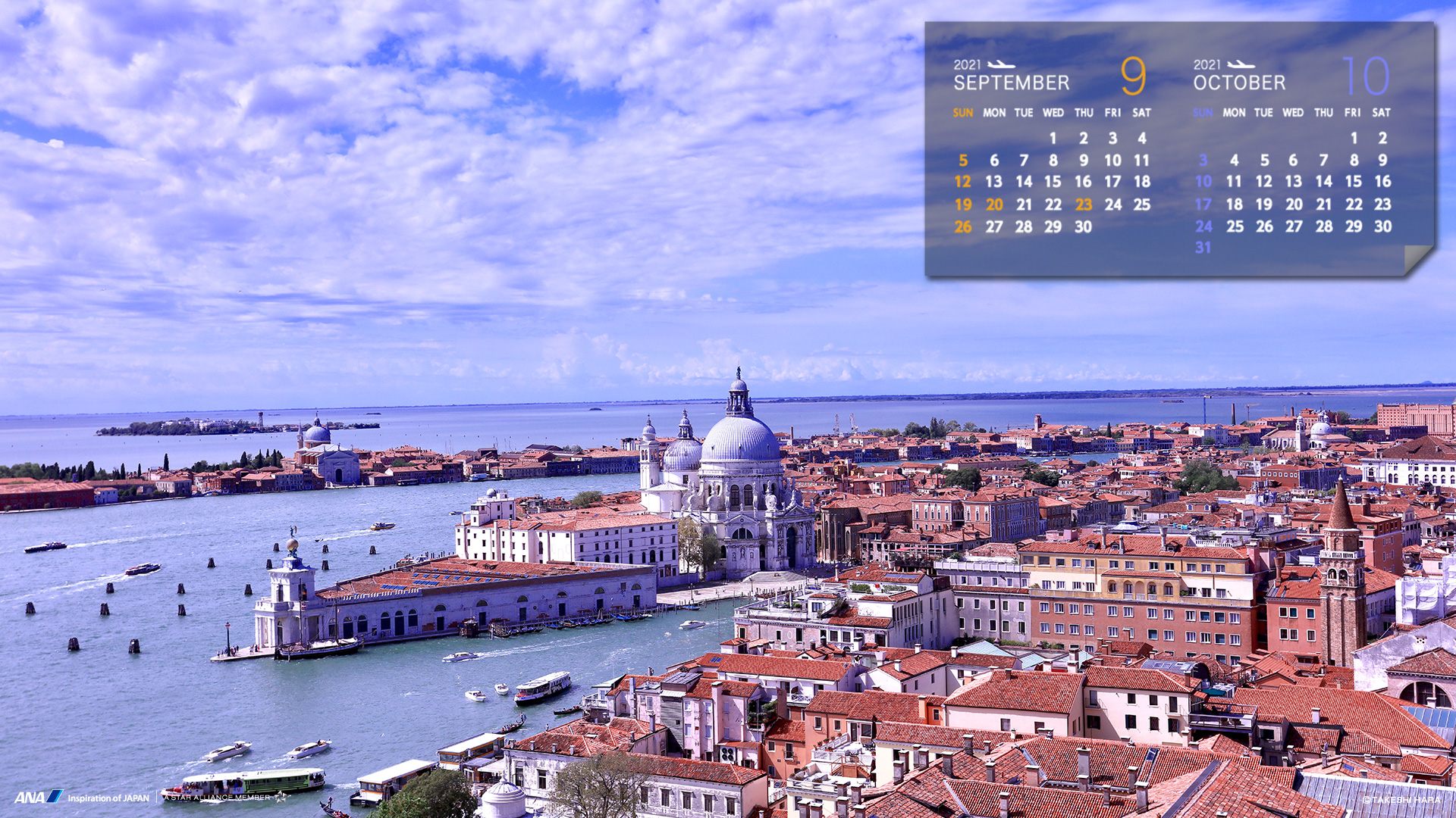 Calendar Wallpaperr Download Wallpapers Other The Ana Experience Ana