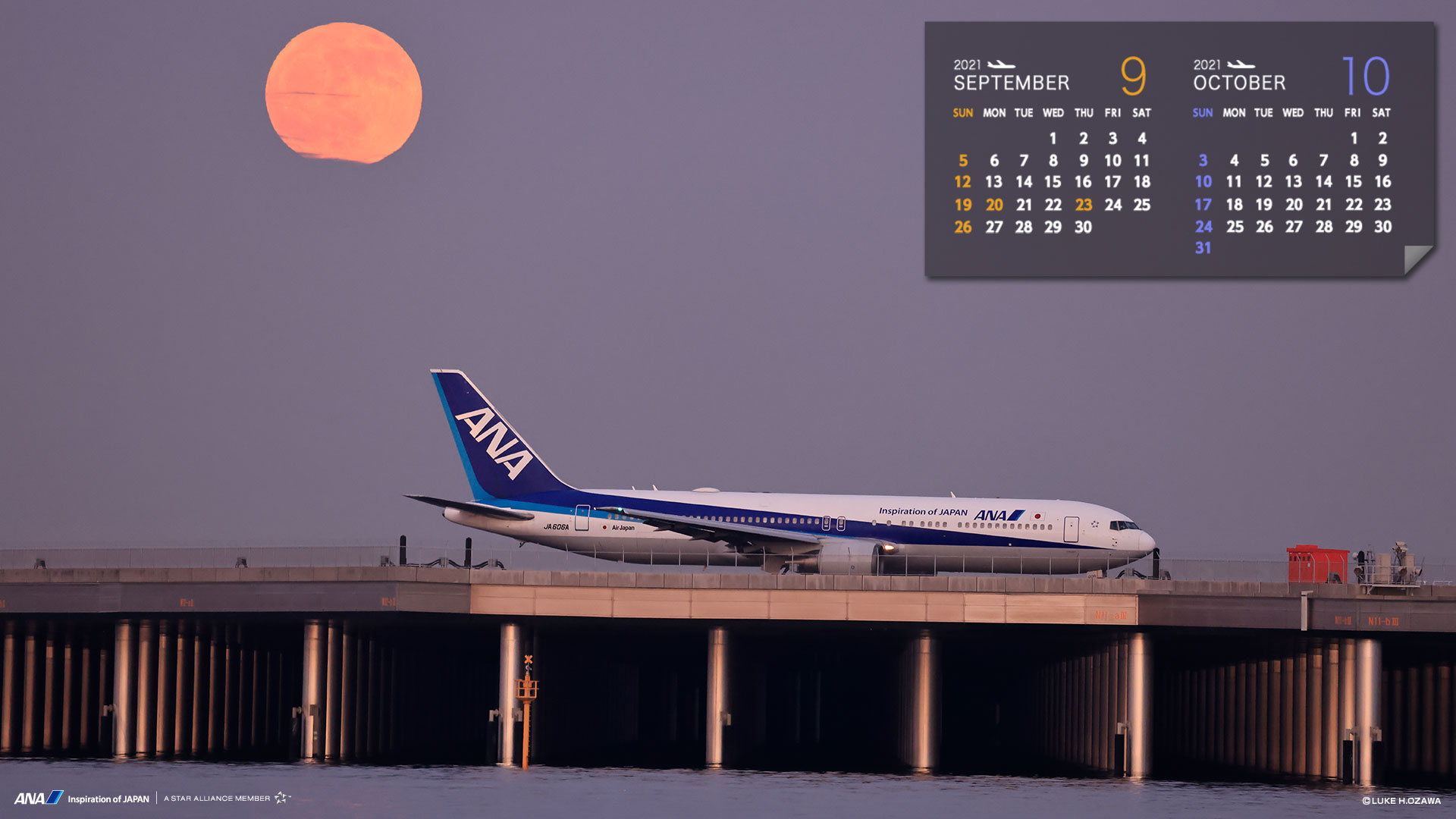 Calendar Wallpaperr Download Wallpapers Other The Ana Experience Ana