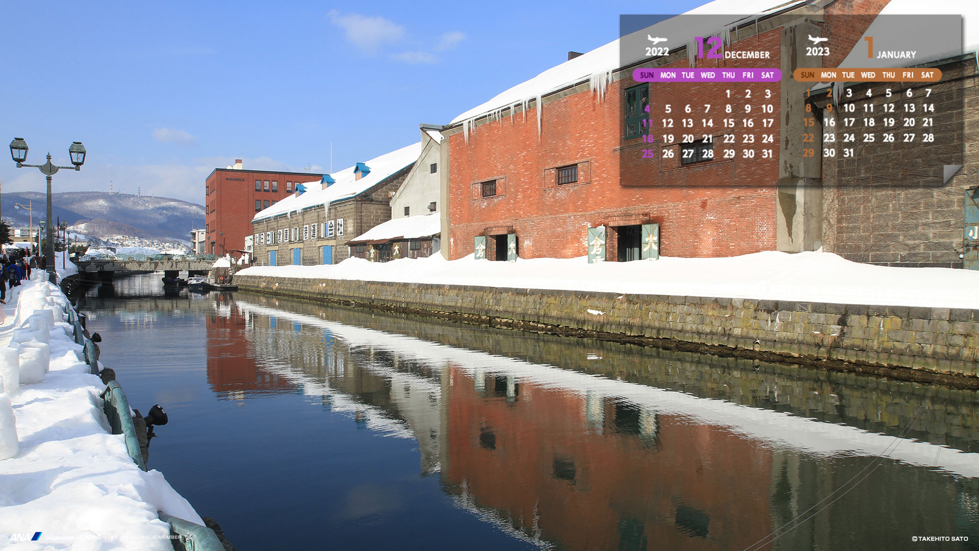 壁紙カレンダー シンプルに使える飛行機画像をダウンロード Ana 壁紙カレンダー シンプルに使える飛行機画像をダウンロード Ana