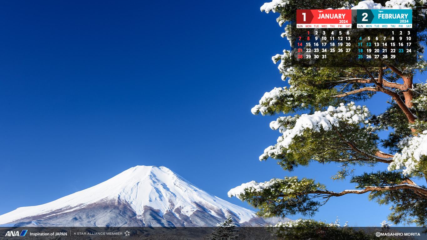 February Screensavers 2025 Calendar Uk
