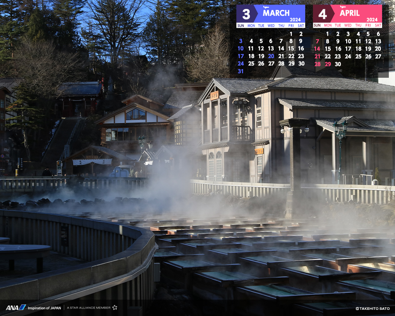 Download Wallpapers|ANA