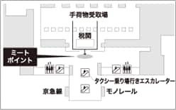 第3旅客ターミナル2階税関出口 図