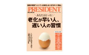 President