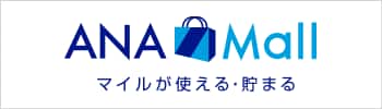 ANA Mall