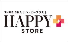 Anaマイレージモール Anaマイレージクラブ Anaマイレージモール Anaマイレージクラブ