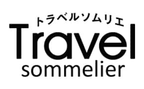 トラベルソムリエ