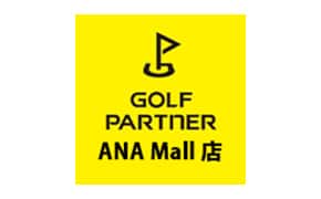 ゴルフパートナー ANA Mall店