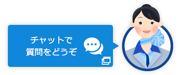 Ana自動チャットによる 問い合わせ応答サービスのご紹介 Ana