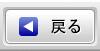 1�y�[�W�߂�