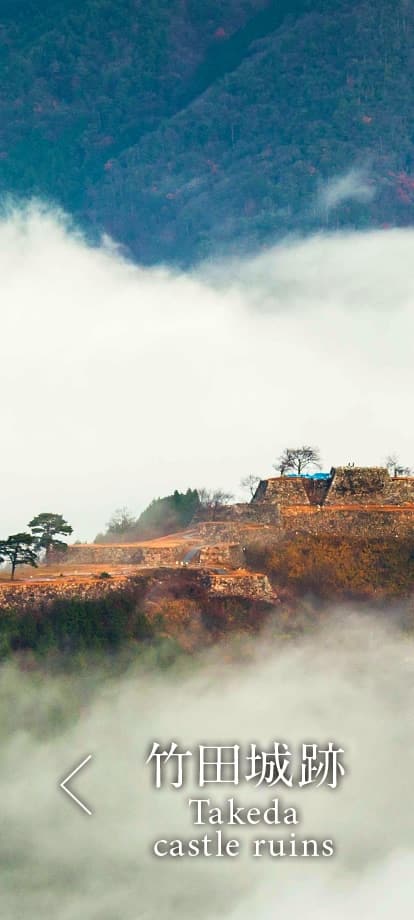 竹田城跡 Takeda castle ruins