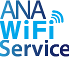 ANA WiFi Service