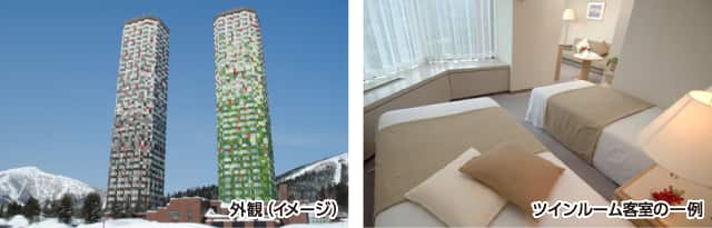 星野リゾート トマム ザ・タワー