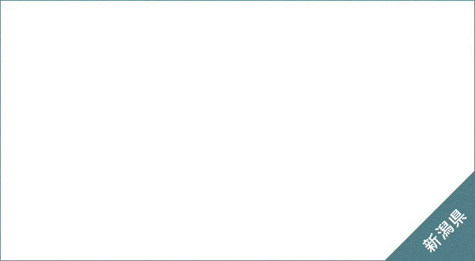 エメラルドグリーンの硫黄温泉で、お肌つるつる 月岡温泉 新潟県