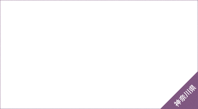 温泉も観光も存分に楽しめる、歴史ある温泉郷 箱根湯本温泉 神奈川県