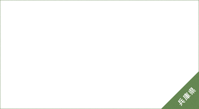 秀吉が愛した湯に浸かり、その歴史に思いを馳せる 有馬温泉 兵庫県