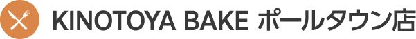 KINOTOYA BAKE ポールタウン店