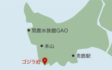 ゴジラ岩マップ