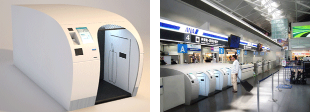 自動手荷物お預かり機を期間限定で展開中！