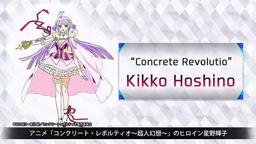 東京extra Tokyo Extra Ana