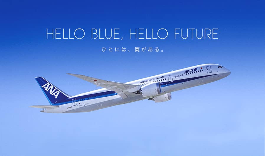 Hello Blue Hello Future ひとには 翼がある Ana公式サイト Vision Ana