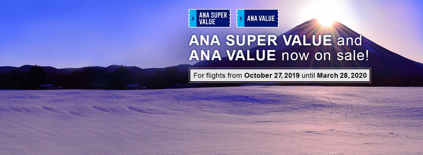 ANA SUPER VALUE and ANA VALUE now on sale! For flights from October 27, 2019 until March 28, 2020