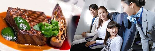 In-Flight Service<br>[International Flights]