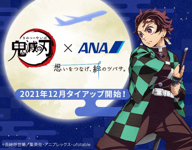 ヤフオク Ana 全日空 即有 最新 グループ優待券冊子 株主