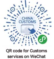 QR code for Customs services on WeChat