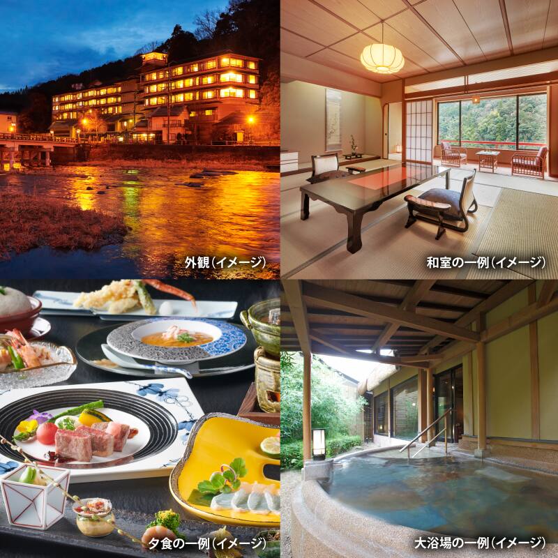 三朝温泉 三朝薬師の湯 万翆楼