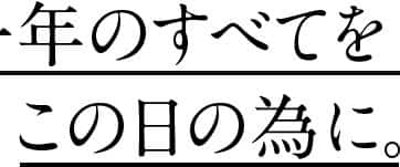 翼の王国たび 弘前 国内旅行 ツアー Ana Sky Web Tour