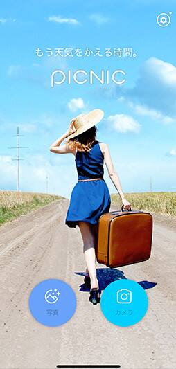 旅写真も 盛って 楽しめる おすすめ写真アプリで 旅の思い出を鮮やかに残そう Ana Travel Life